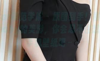 MFStar模范学院 – 原图到手！柳侑绮Sevenbaby的美脚，你会忍不住想剪辑成手机壁纸吧～