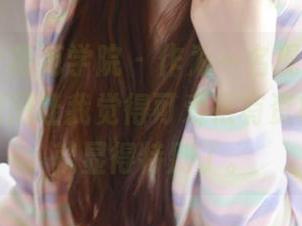 MFStar模范学院 – 作为一名观察者，艾希儿的原图让我觉得可爱很有资格，精选就显得特别了。