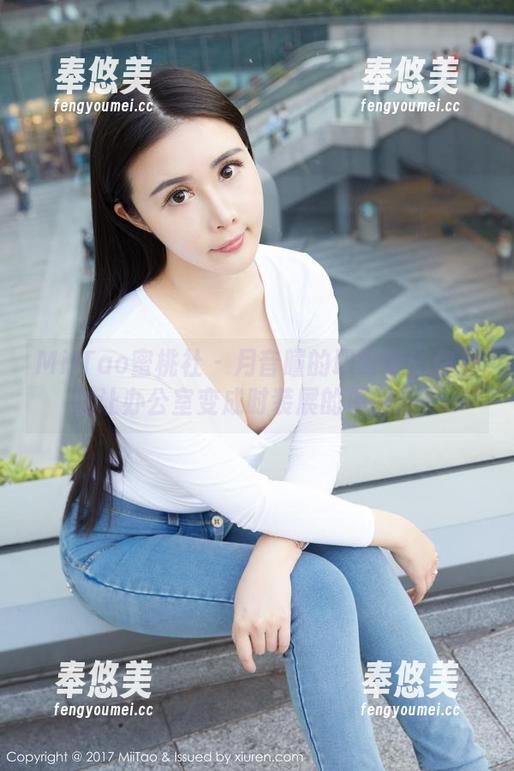 MiiTao蜜桃社 - 月音瞳的职业装：你见过让办公室变成时装展的原图吗？