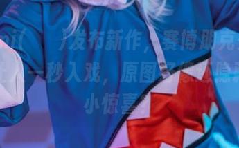 Mimmi(밈미)发布新作，赛博朋克少女的图像让人一秒入戏，原图好像还隐藏了个小惊喜？
