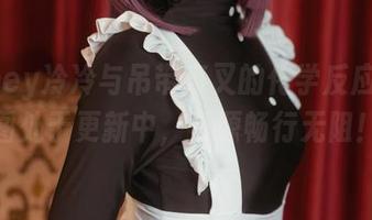 Money冷冷与吊带高叉的化学反应，原图处于更新中，资源畅行无阻！