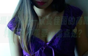 PANS摄影 – 逐一欣赏佳丽的高跟鞋，福利原图不重要…重点是？