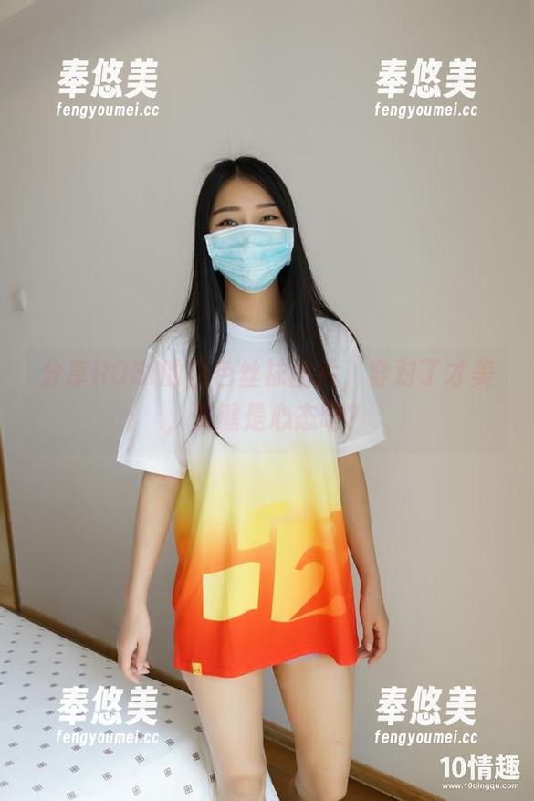 ROSI口罩 分享ROSI的白色丝袜图片,穿对了才美,关键是心态吧?