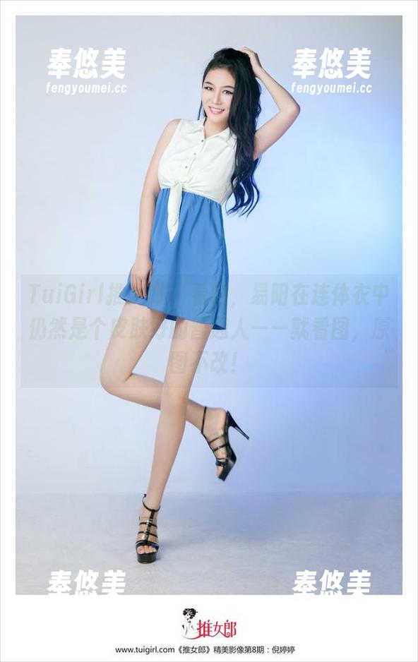 TuiGirl推女郎-易阳 TuiGirl推女郎 - 看呐,易阳在连体衣中仍然是个皮肤好的普通人——就看图,原图不改!