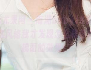 UGirls尤果网 – 南湘babyJK最新分享，哦，这风格我才发现怎么样都自带春风拂面的效果！
