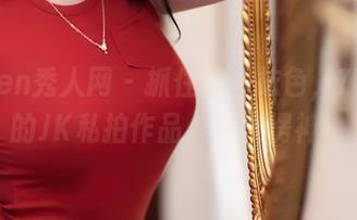 Xiuren秀人网 – 抓住那一抹色，77qiqi的JK私拍作品，快来愣神！