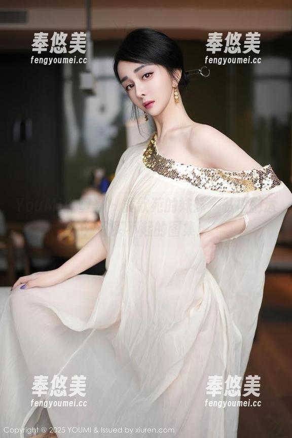YouMi尤蜜荟 - 黄歆苑的妹妹，私拍剧透：你买不起的图集！