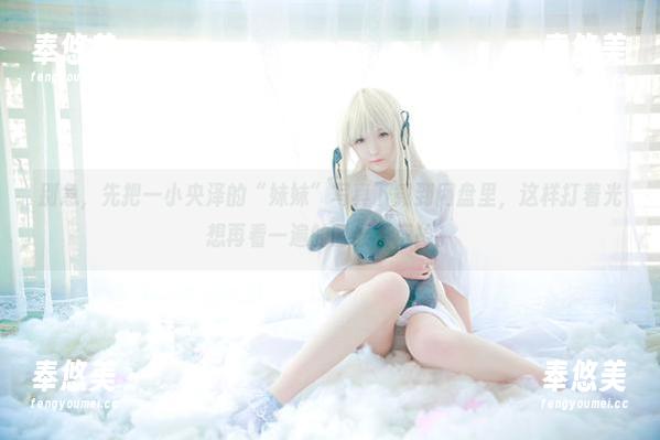 别急，先把一小央泽的“妹妹”写真下载到网盘里，这样打着光想再看一遍的时候不崴掉。