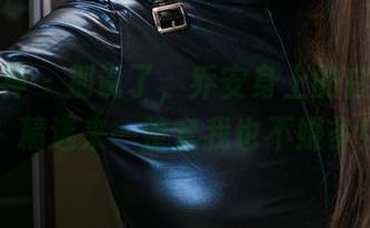 头条女神 – 别说了，乔安身上的白丝图片，精选来一整套我也不嫌多！