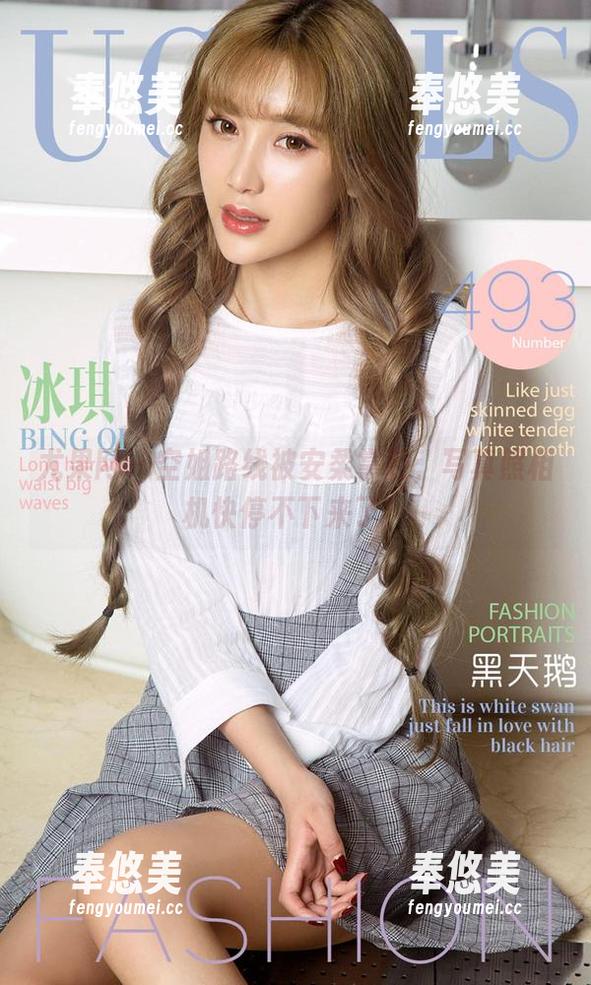 尤果网-安柔 尤果网 - 空姐路线被安柔掌控,写真照相机快停不下来了!