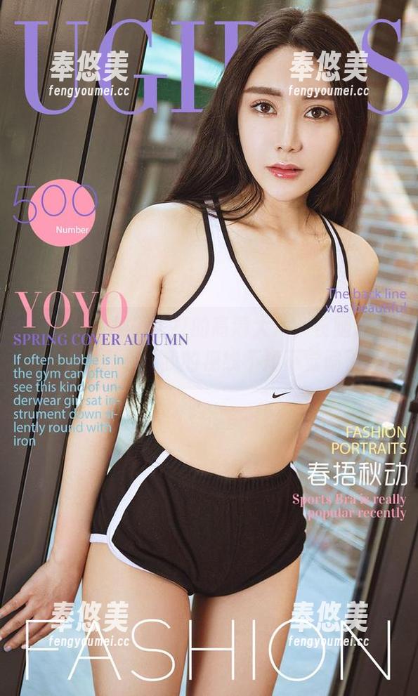尤果网-柚子 尤果网 - 柚子主打的高清大片,长腿成了画面的焦点,我的视线不知不觉偏了...
