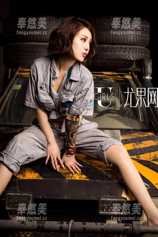 尤果网 - 研依家庭作业：办公室写真集的绝妙分享！