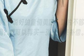 尤果网 – 说好的童倩美腿，照片不够惊艳吗？我可以再买一张美图来补偿。