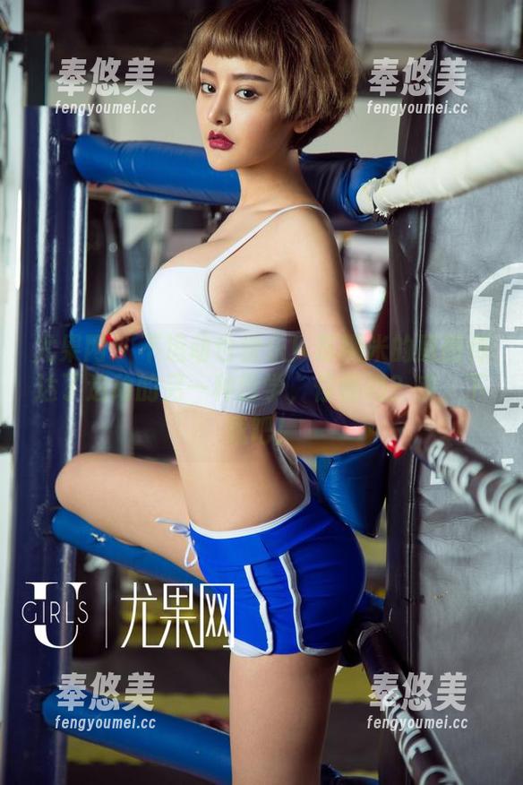 尤果网 - 不运动也快乐！苏糯米的原图传达了运动的另一种哲学，你懂吗？来，下载吧！