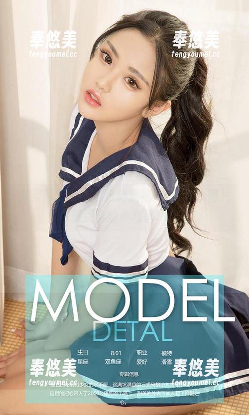 尤果网爱尤物-金梓琳 尤果网爱尤物 - 定制旗袍+金梓琳,图片优雅到能给小鸟都吓跑!