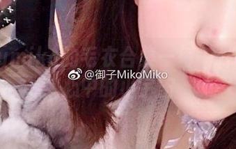 御子Yumiko的毛衣合集—每一件都是我心中的小宇宙