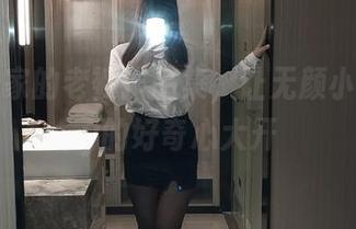 更新邻家的老婆作品集，让无颜小天使wy的好奇心大开