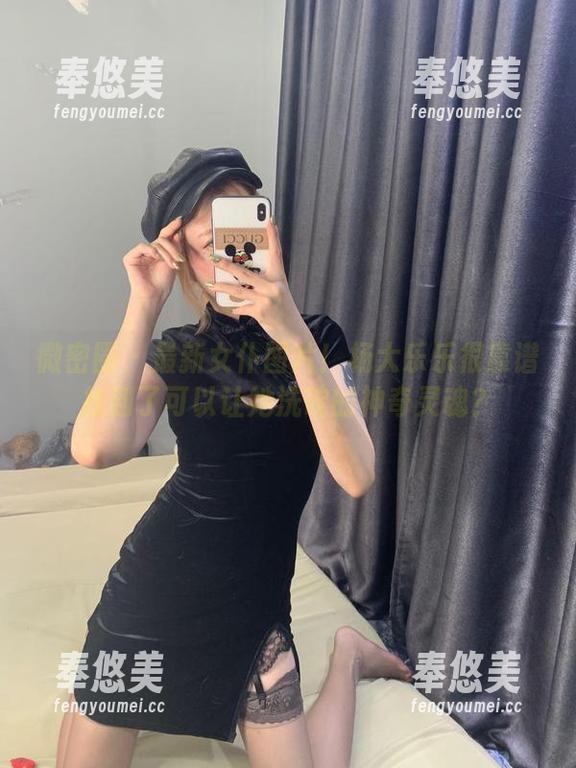 杨大乐乐很靠谱 微密圈 - 最新女仆图片!杨大乐乐很靠谱找到了可以让她洗碗的神奇灵魂?