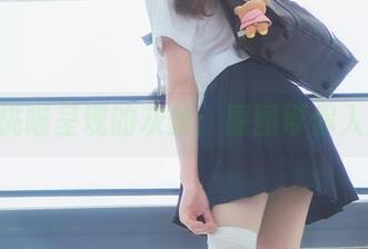 桜桃喵呈现的灰丝：原图带你入迷