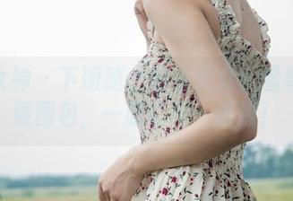 梦丝女神 – 下班路上的办公众：雪馨的高清图包，一面忙碌一面撩！