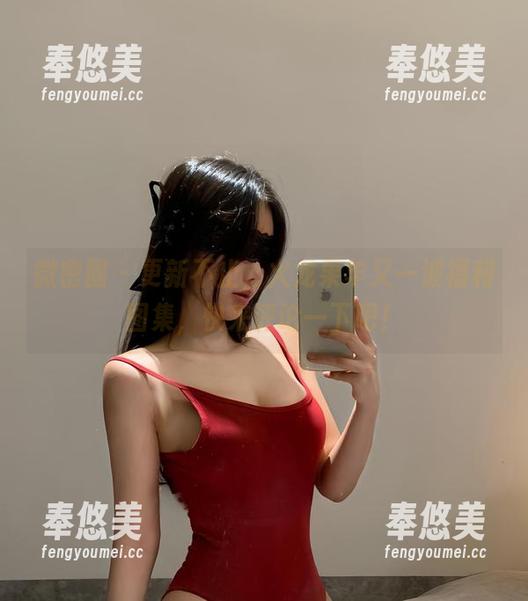 火龙果羊 微密圈 - 更新不止,火龙果羊又一波福利图集,快来评论一下吧!