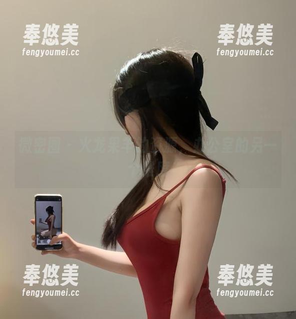 火龙果羊 微密圈 - 火龙果羊的资源,办公室的另一个维度