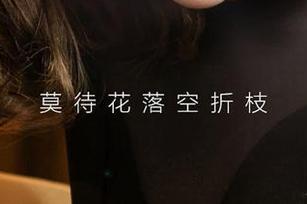 爱尤物 – 私拍里的李丽莎：网袜的未来趋势？