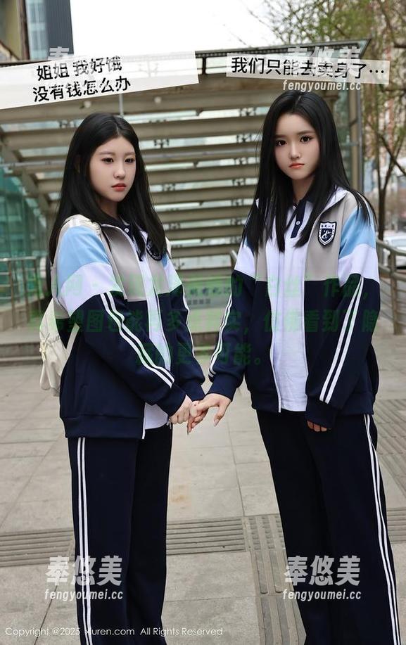秀人网-龙泽美曦 秀人网 - 发现龙泽美曦的“白丝”作品,真希望图包能再多点其实,仿佛看到了隐藏的更多可能。