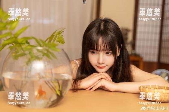 秋山AkI带你玩亚丝娜，快速翻阅这些免费的图片吧！