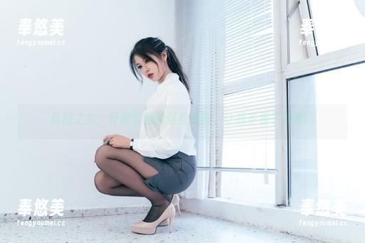 轩萧学姐 自拍之余:轩萧学姐的这些美图,让我多看了两眼。