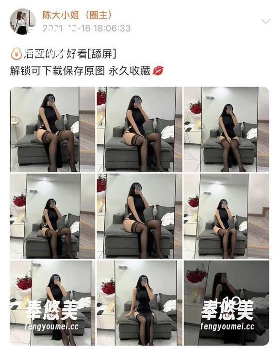 陈大小姐 微密圈 - 最新一波:黑丝正泰装,陈大小姐分分钟把我带到了另一个维度。